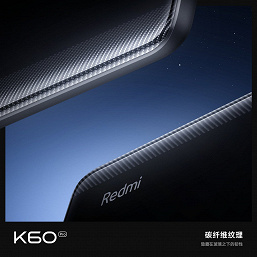 Redmi K60 в цветах «черное перо» и «солнечный синий» показали на новых изображениях. В оформлении у него есть общее с Xiaomi 13